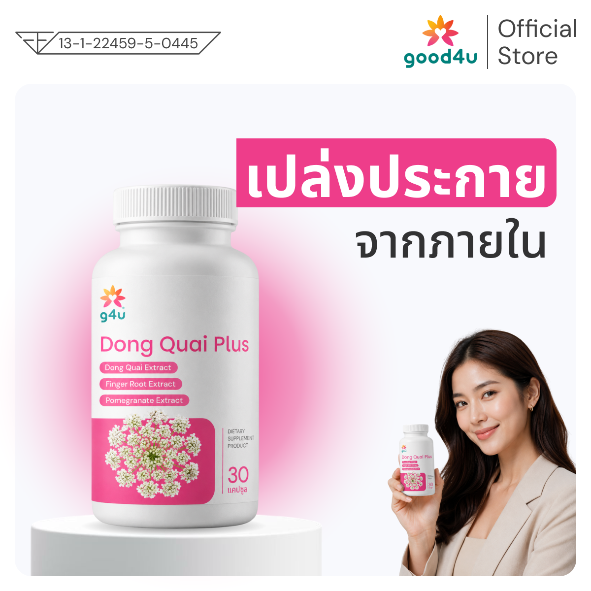 Women's Health