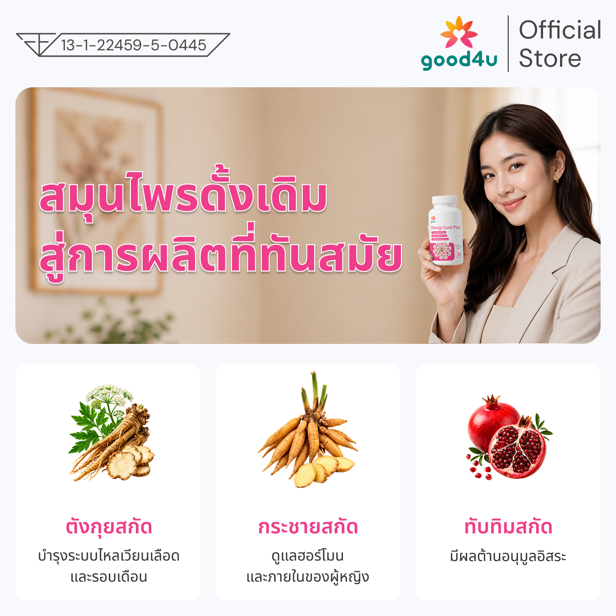 Women's Health